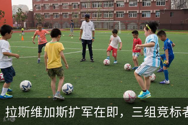 拉斯维加斯扩军在即，三组竞标者争夺NBA新球队